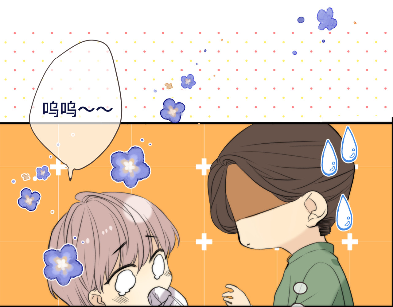 又见面了，楼小姐 第4话 夜会美人 第30页
