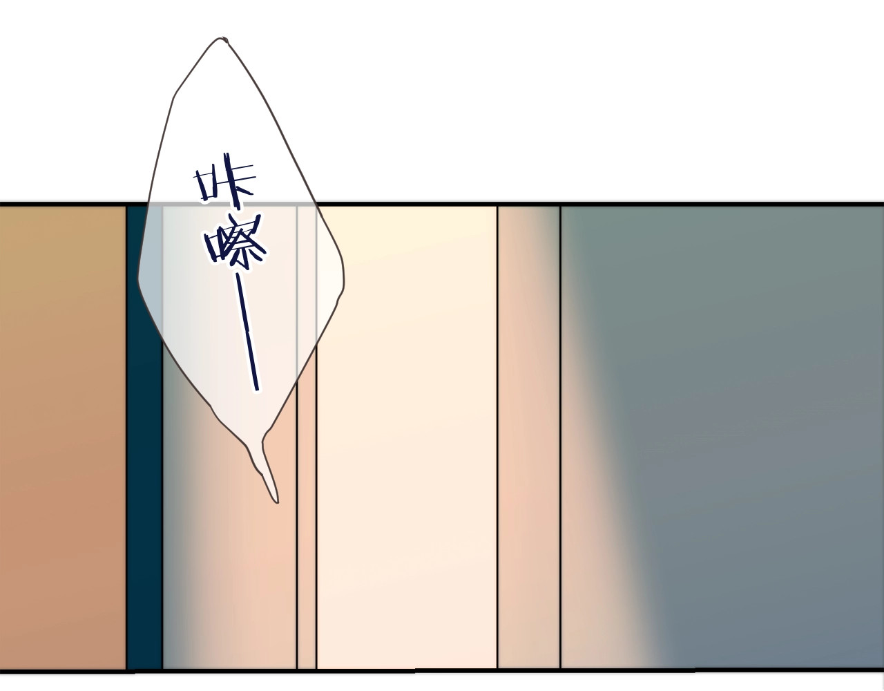 又见面了，楼小姐 第4话 夜会美人 第32页
