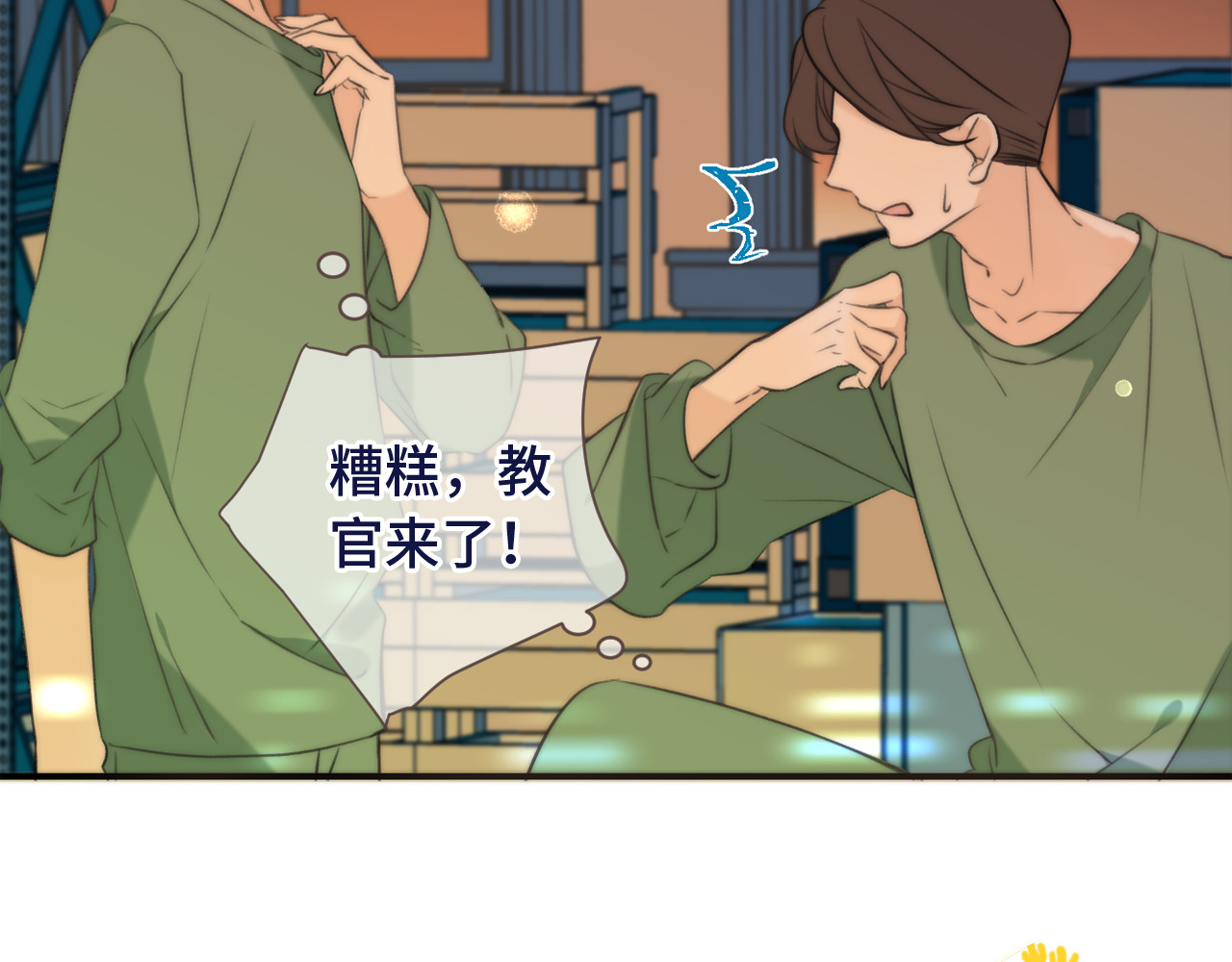 又见面了，楼小姐 第4话 夜会美人 第45页
