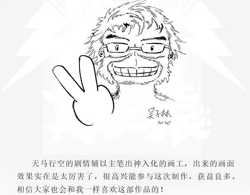 再生猿 开局：两只猿一头狗 第142页