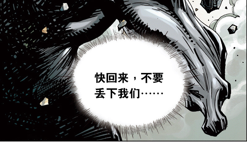 再生猿 开局：两只猿一头狗 第37页