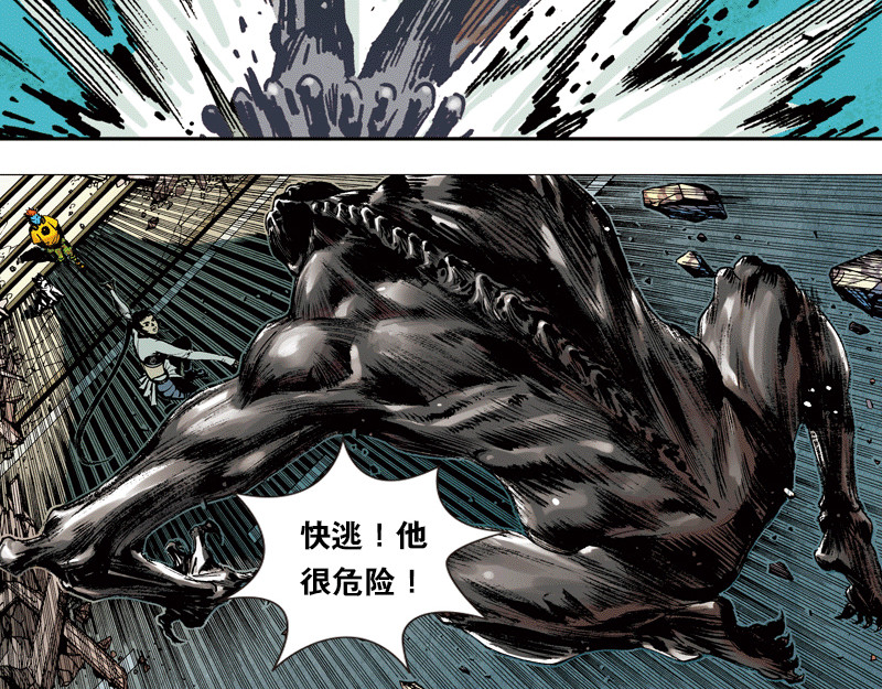 再生猿 开局：两只猿一头狗 第48页