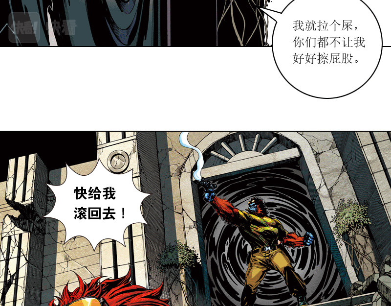 再生猿 开局：两只猿一头狗 第58页