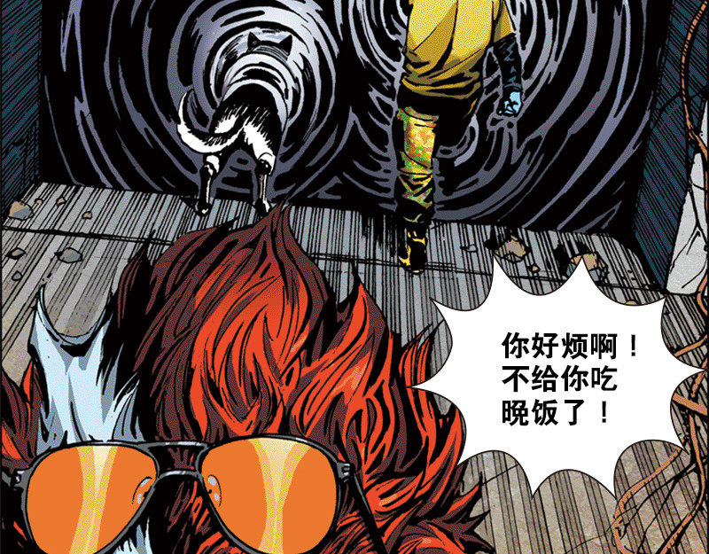 再生猿 开局：两只猿一头狗 第62页
