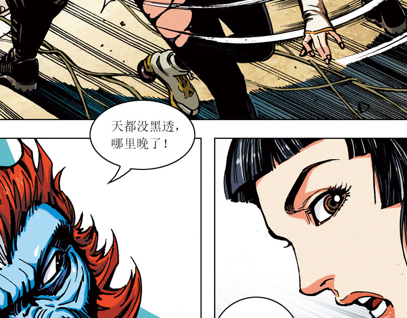 再生猿 开局：两只猿一头狗 第96页
