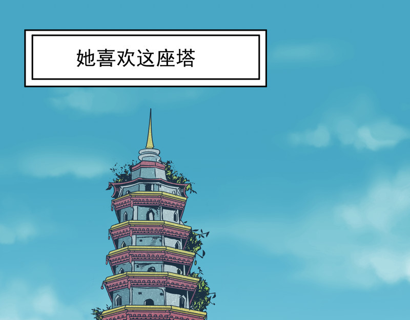 报丧枭 第1页