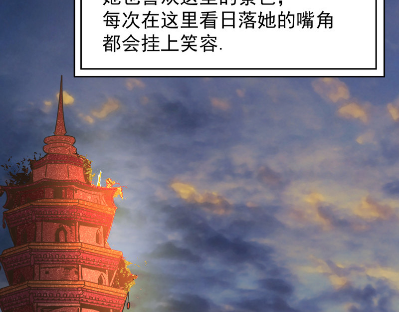 报丧枭 流浪者火中丧亲人，小司女颈系黄 第11页