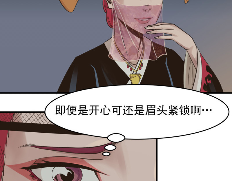 报丧枭 流浪者火中丧亲人，小司女颈系黄 第99页