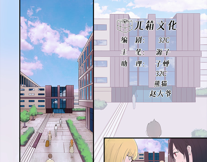 Evil 第3页