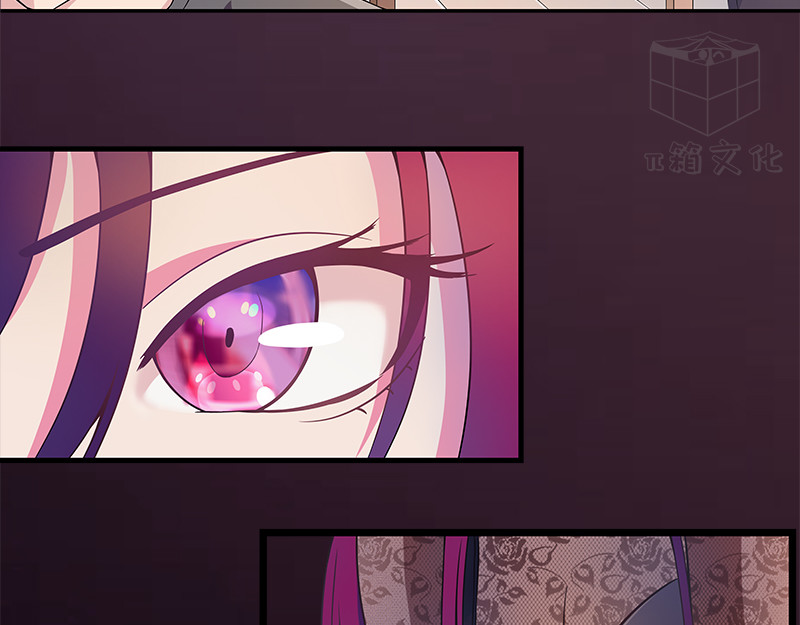 Evil 诅咒 第43页
