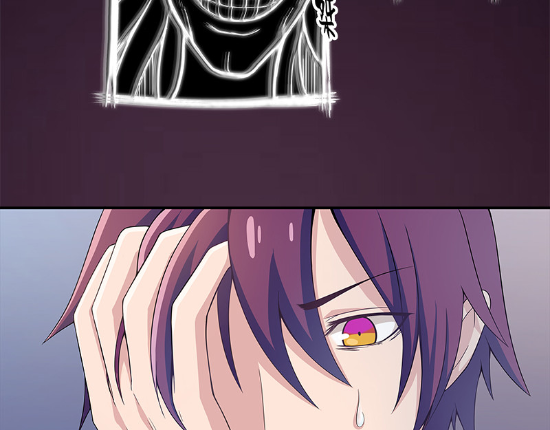 Evil 诅咒 第89页