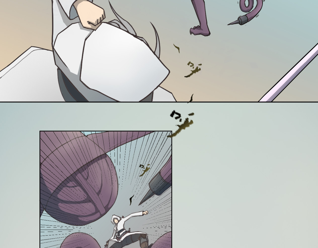 寻魔之路 艾尔莎的失踪 第17页
