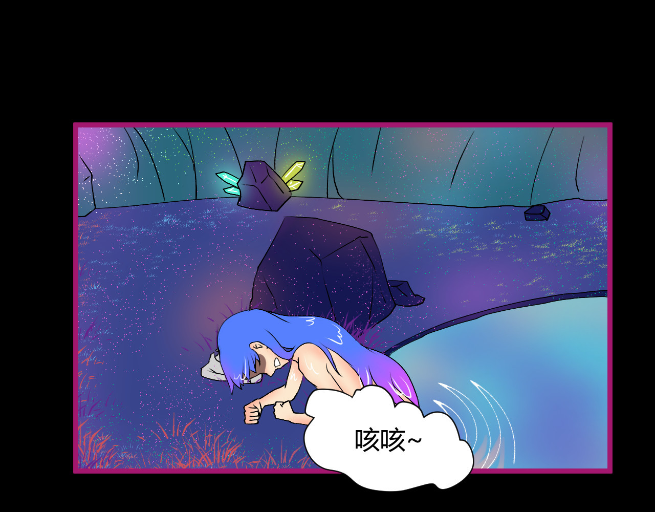 冥魂咒 第一话 新任务 第19页