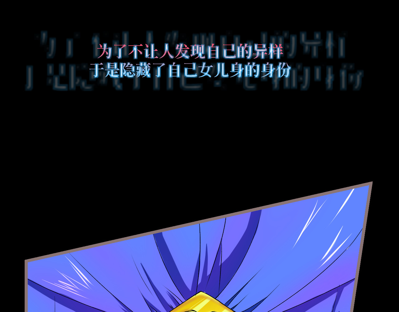 冥魂咒 第一话 新任务 第27页