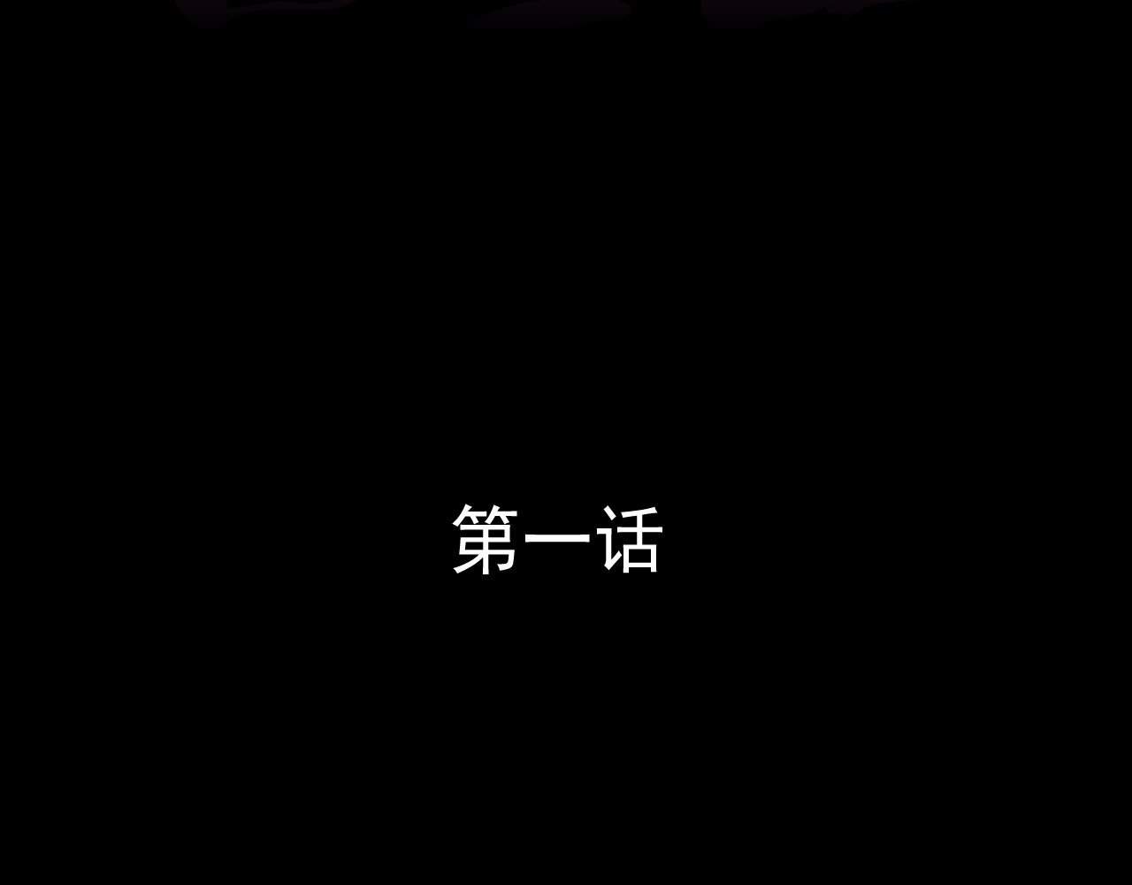 冥魂咒 第4页