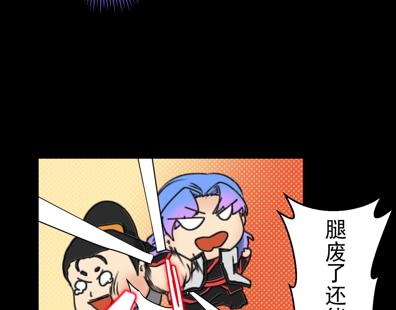 冥魂咒 第一话 新任务 第48页