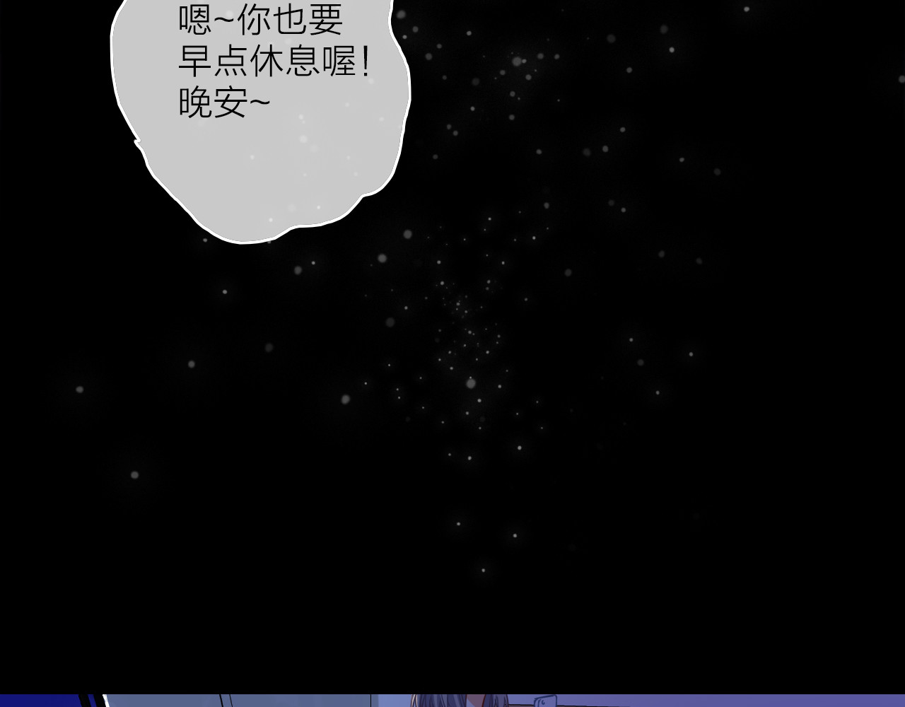 拾光密语 VOL1第1话  琥珀心（一） 第130页