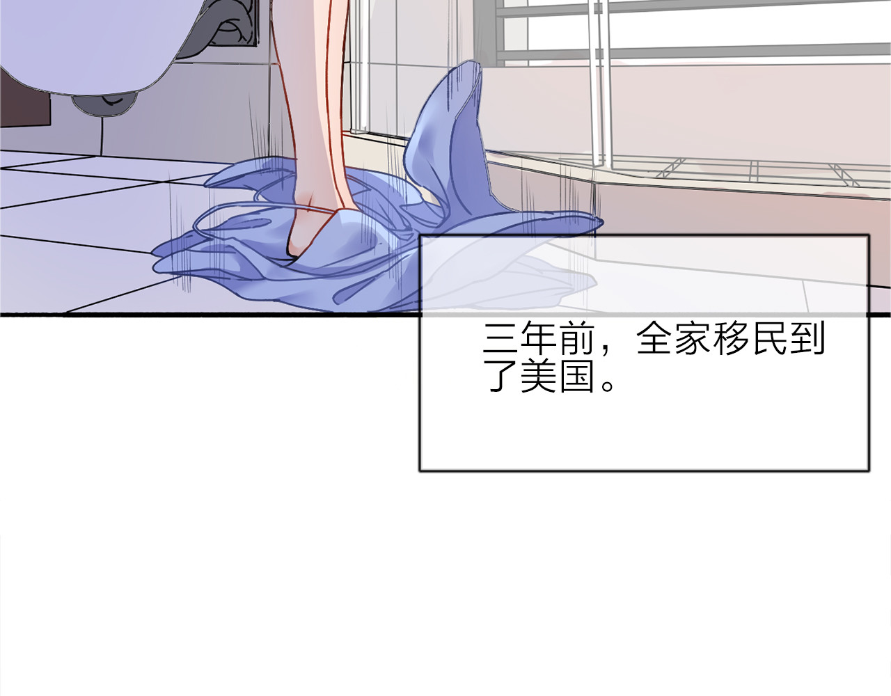 拾光密语 VOL1第1话  琥珀心（一） 第15页