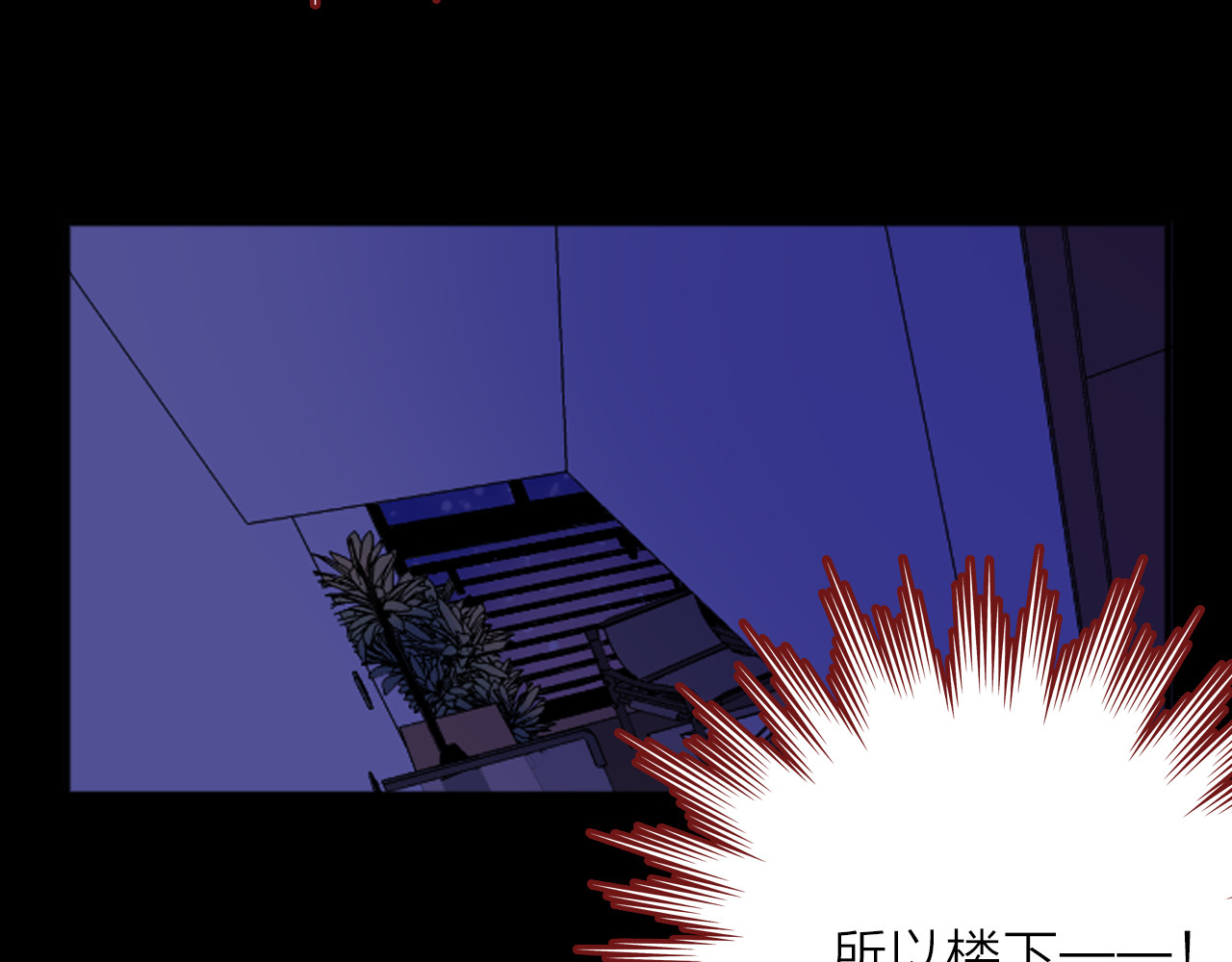 拾光密语 VOL1第1话  琥珀心（一） 第145页
