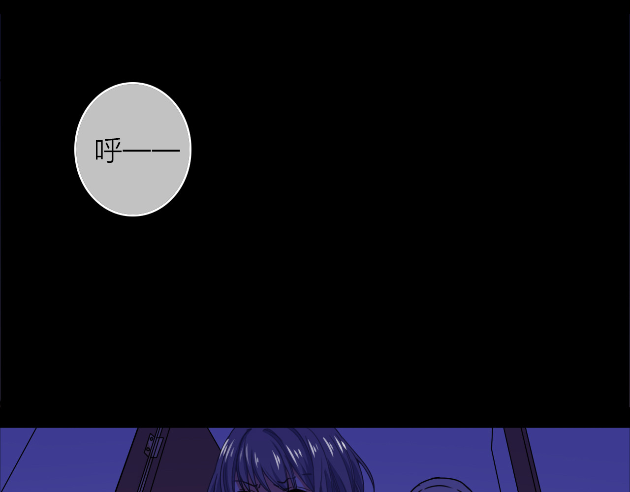 拾光密语 VOL1第1话  琥珀心（一） 第148页