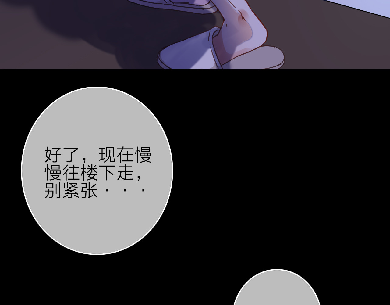 拾光密语 VOL1第1话  琥珀心（一） 第155页