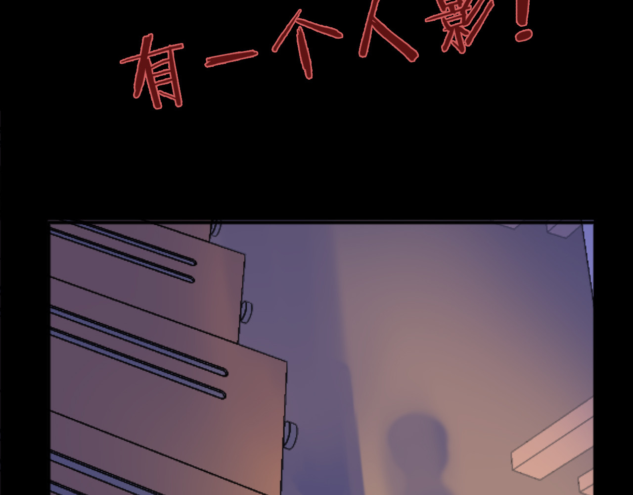 拾光密语 VOL1第1话  琥珀心（一） 第163页