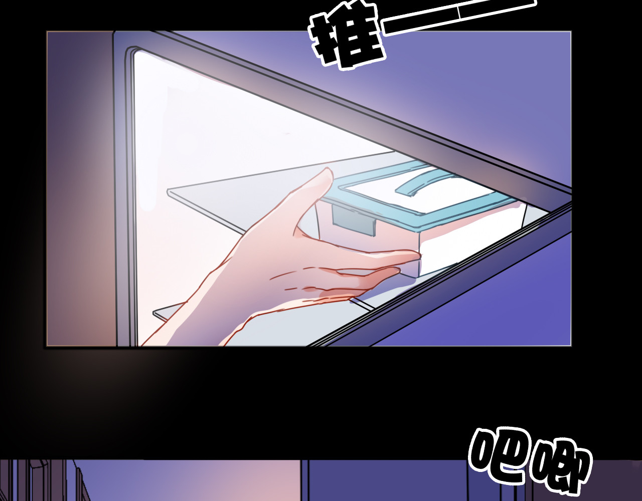 拾光密语 VOL1第1话  琥珀心（一） 第176页
