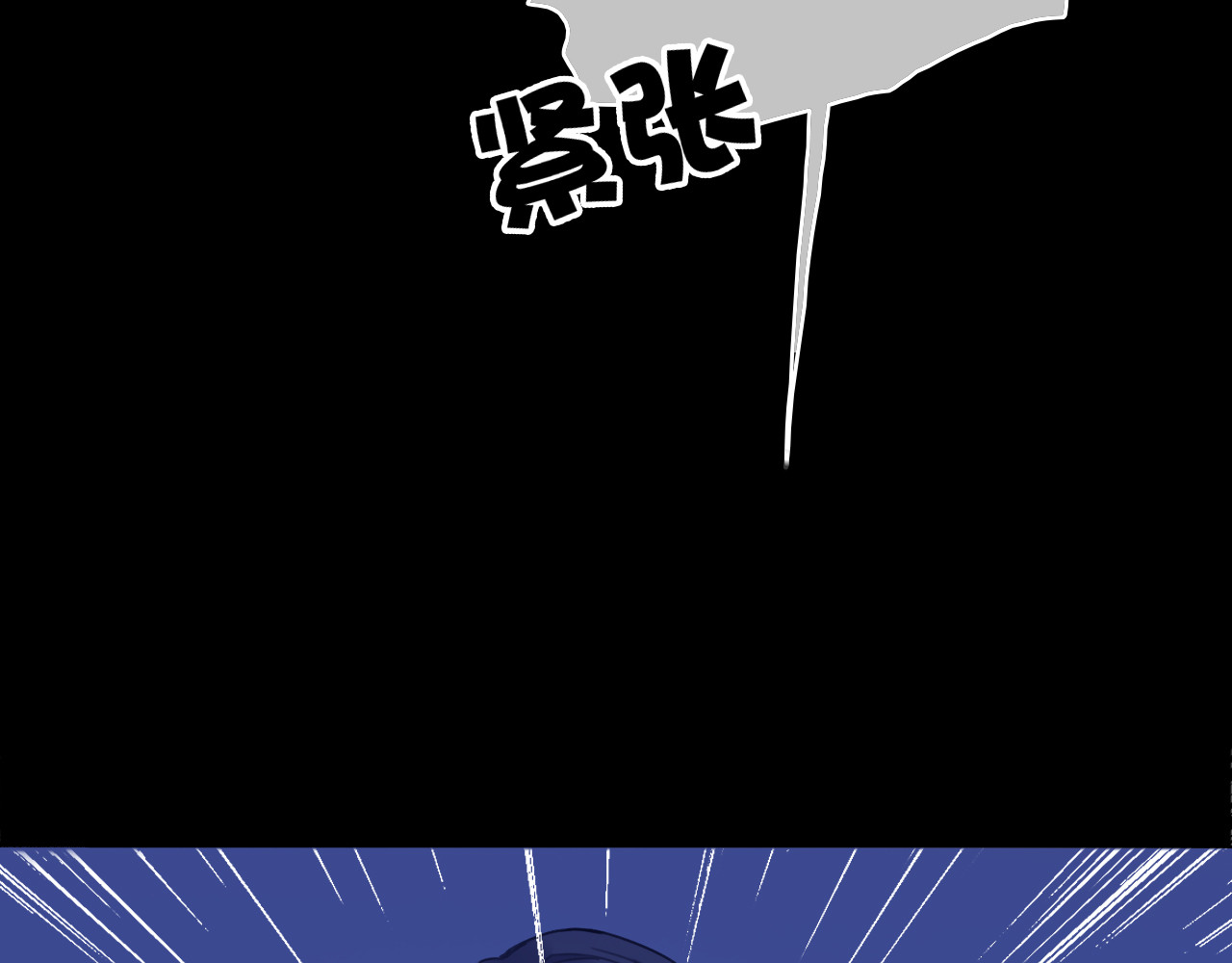拾光密语 VOL1第1话  琥珀心（一） 第180页