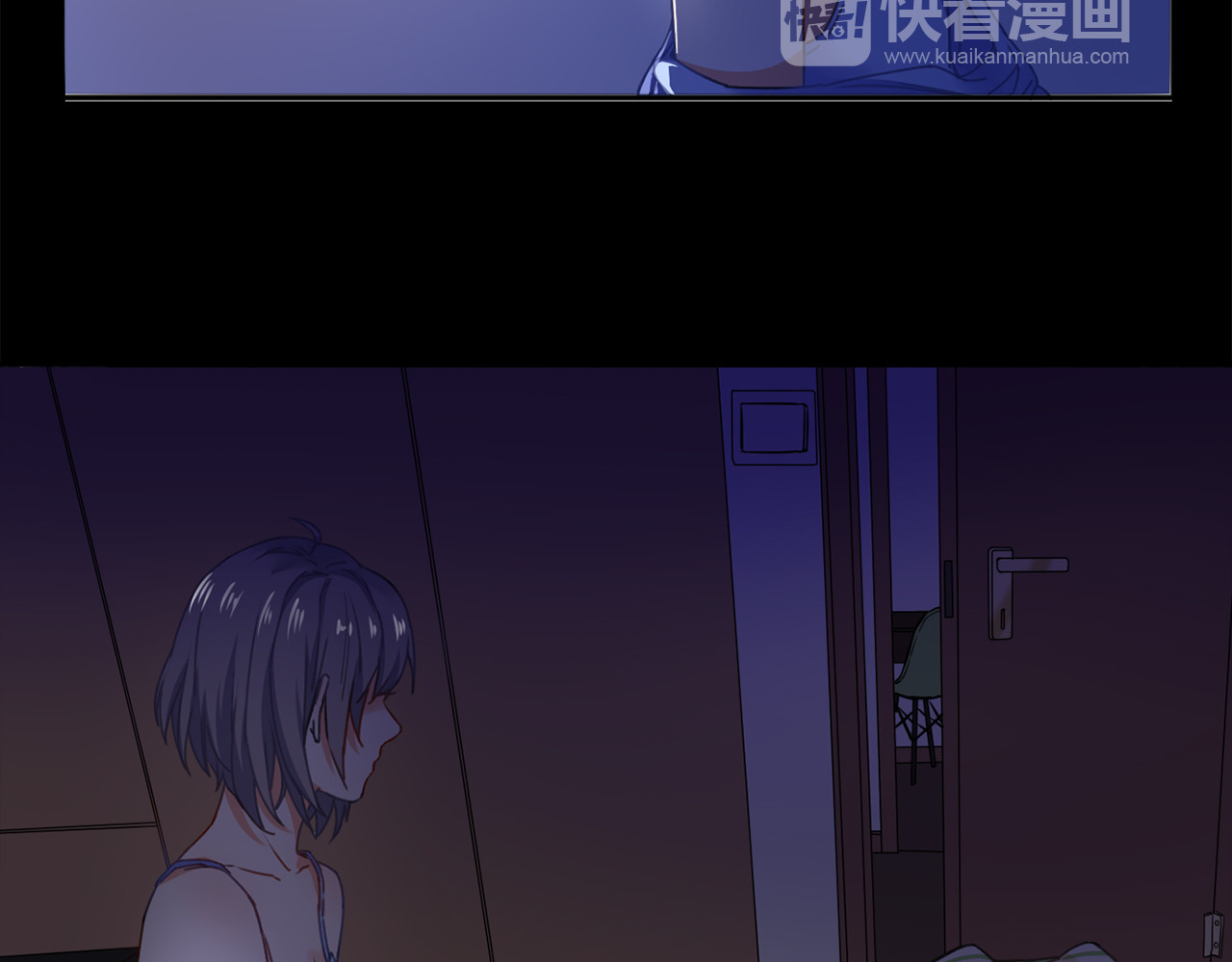 拾光密语 VOL1第1话  琥珀心（一） 第43页