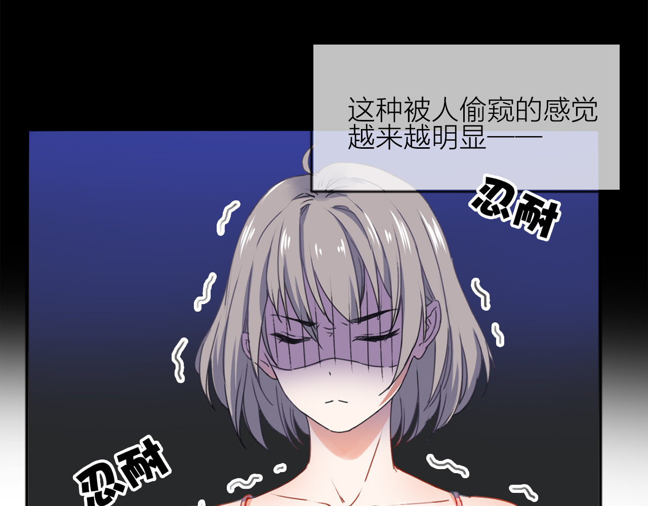 拾光密语 VOL1第1话  琥珀心（一） 第45页