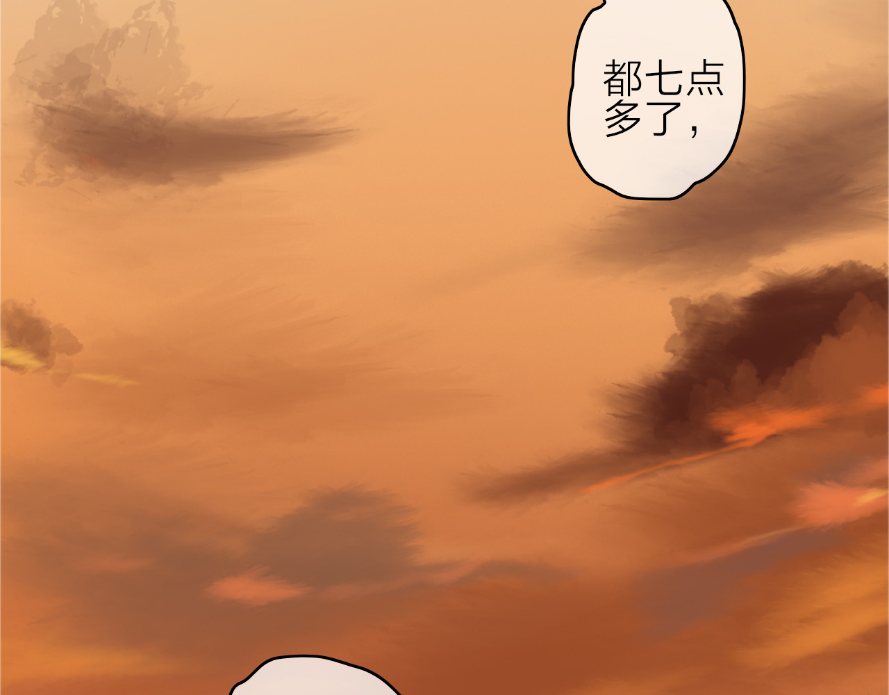 拾光密语 VOL1第1话  琥珀心（一） 第60页