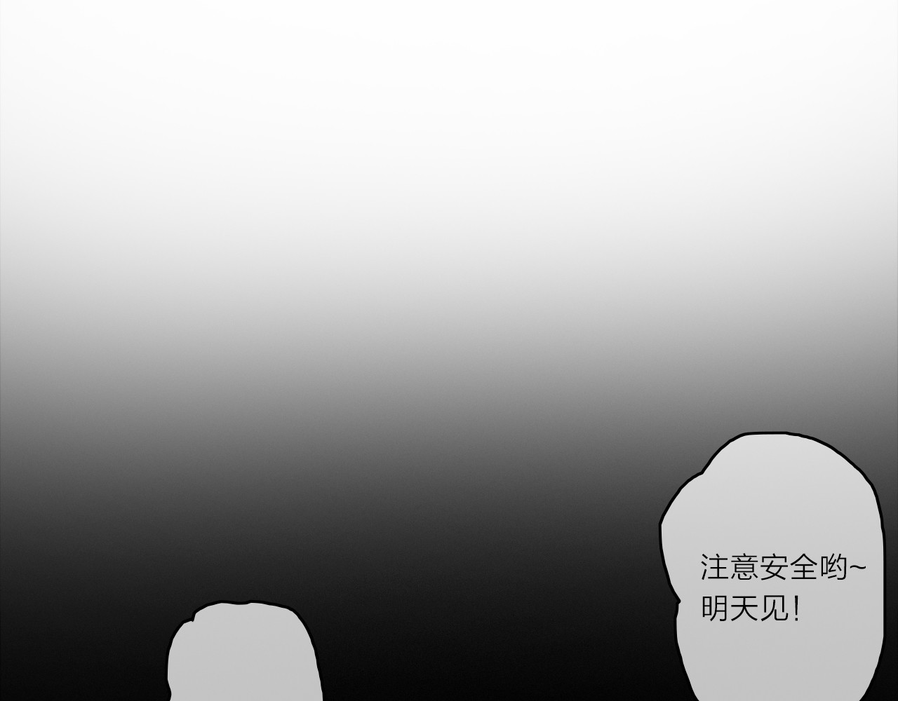拾光密语 VOL1第1话  琥珀心（一） 第62页