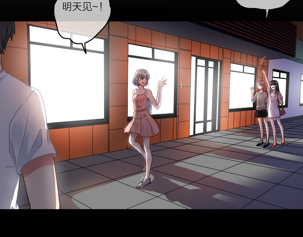 拾光密语 VOL1第1话  琥珀心（一） 第63页