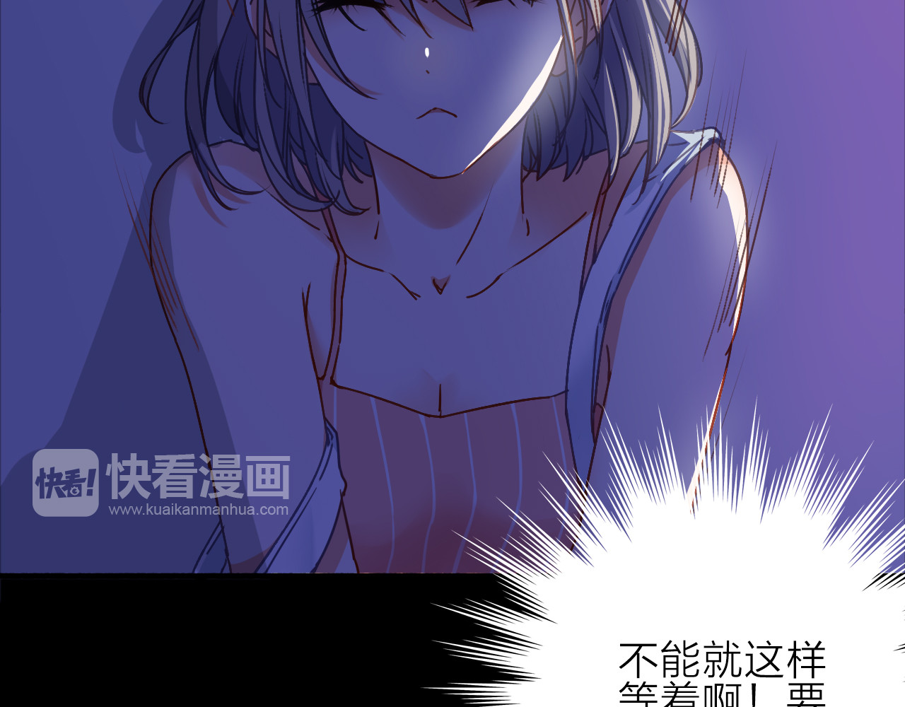 拾光密语 VOL1第1话  琥珀心（一） 第98页