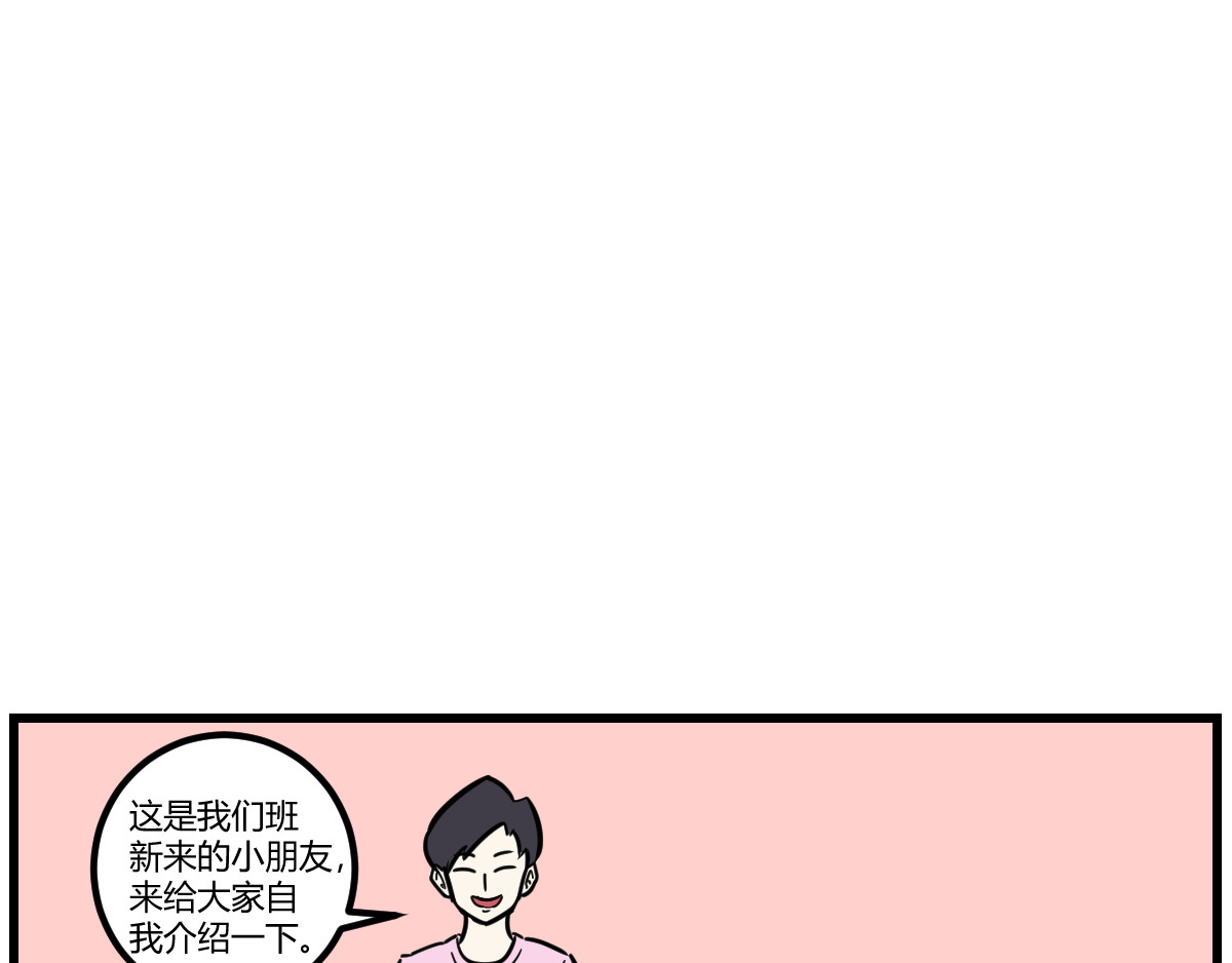 克总发糖 SAN值飙升 第1页
