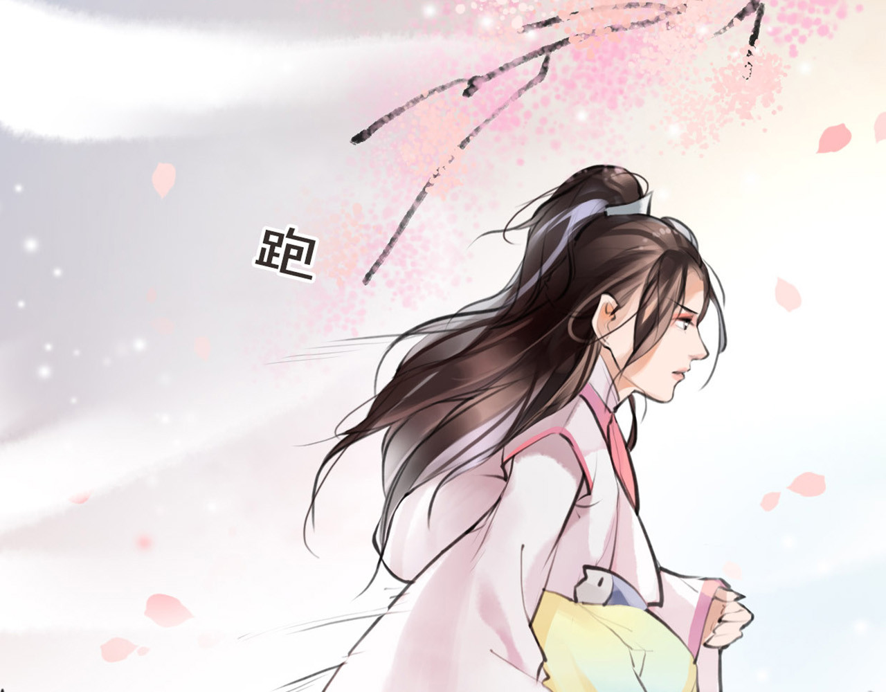 唐僧也妖娆 第3话 妖怪要吃掉我啦！ 第40页