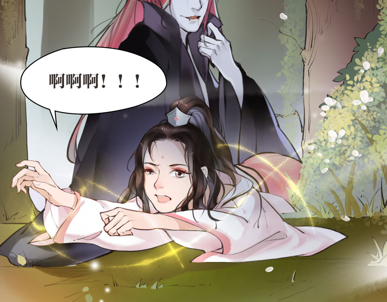 唐僧也妖娆 第3话 妖怪要吃掉我啦！ 第61页