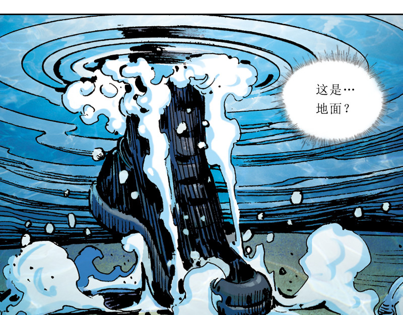 再生猿 第二章：没有最倒霉，只有更倒霉 第55页
