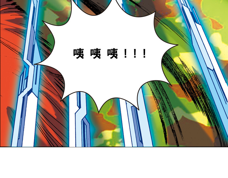 再生猿 第二章：没有最倒霉，只有更倒霉 第9页