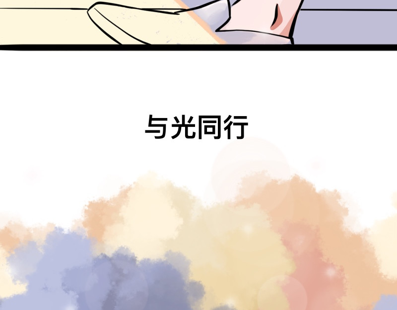 零距离 第三话  见义勇为（中篇） 第11页