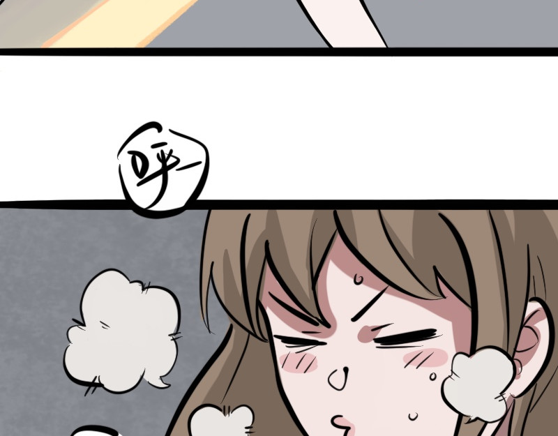 零距离 第三话  见义勇为（中篇） 第20页