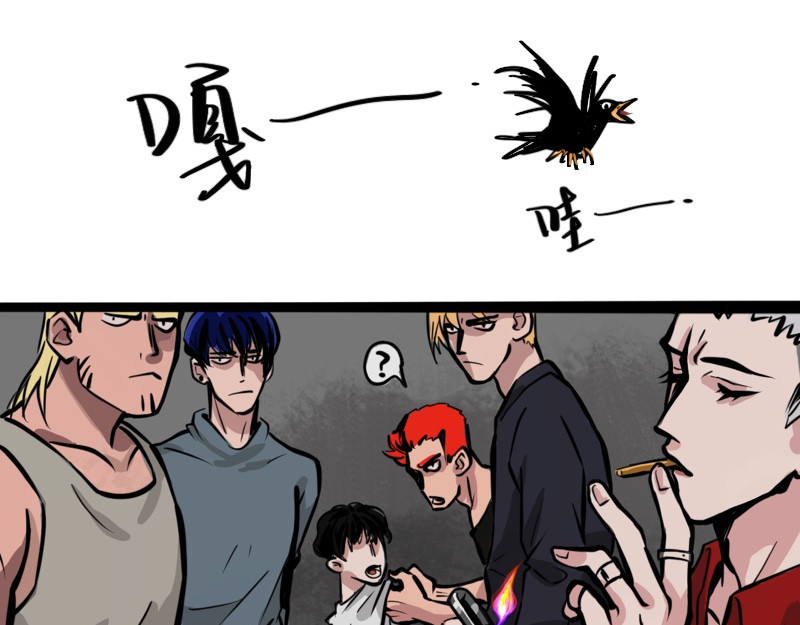 零距离 第三话  见义勇为（中篇） 第25页