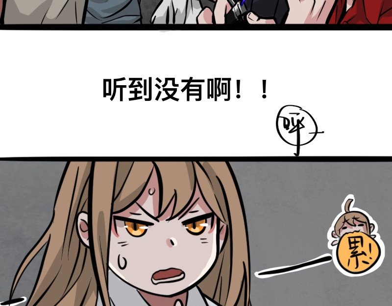 零距离 第三话  见义勇为（中篇） 第26页