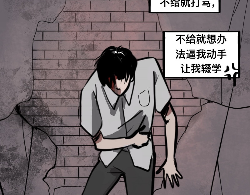 零距离 第三话  见义勇为（中篇） 第39页
