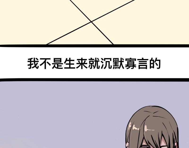 零距离 第三话  见义勇为（中篇） 第5页