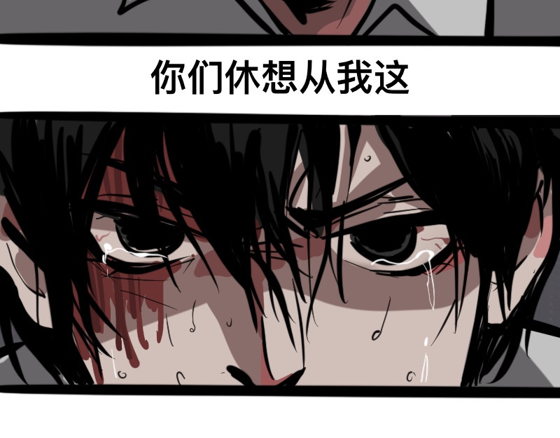零距离 第三话  见义勇为（中篇） 第42页
