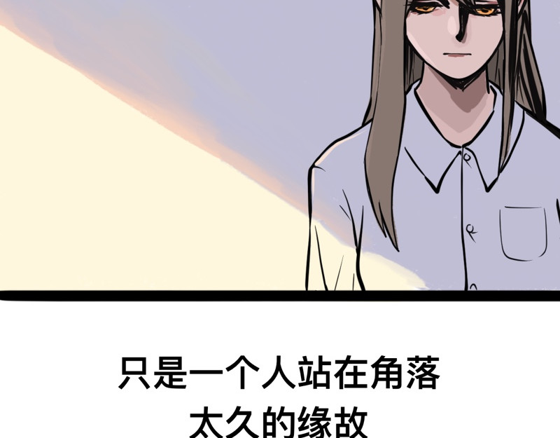 零距离 第三话  见义勇为（中篇） 第6页