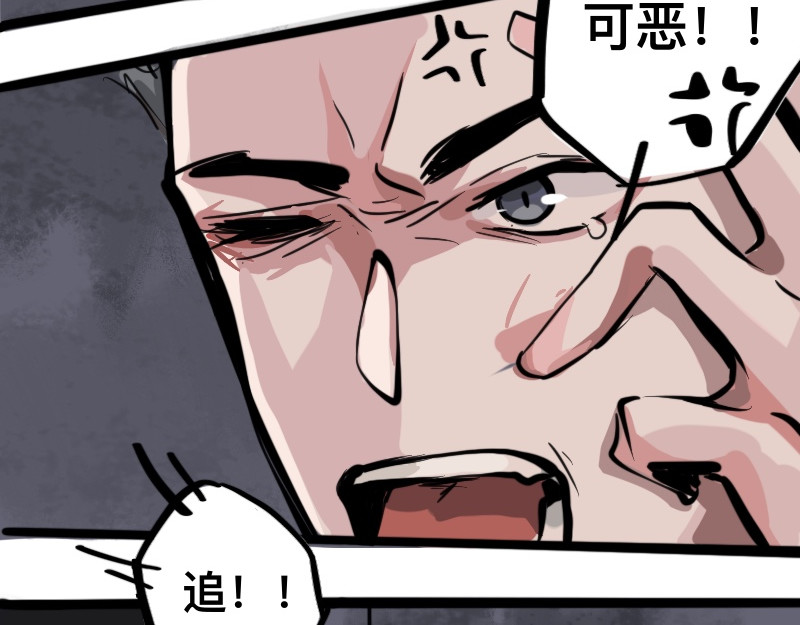 零距离 第三话  见义勇为（中篇） 第59页