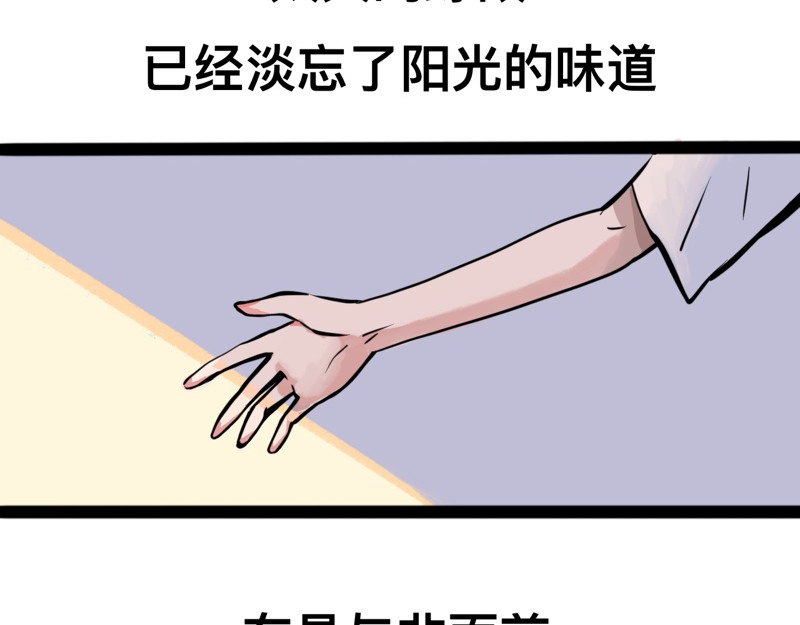 零距离 第三话  见义勇为（中篇） 第7页