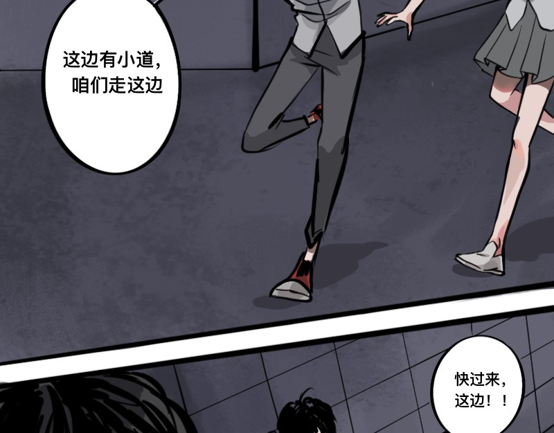 零距离 第三话  见义勇为（中篇） 第61页